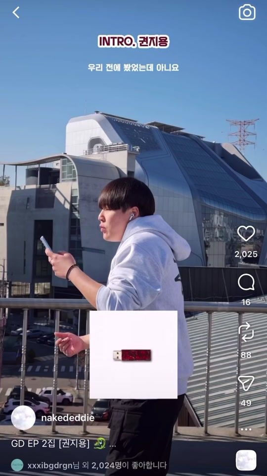 TikTok video thumbnail by nakededdie