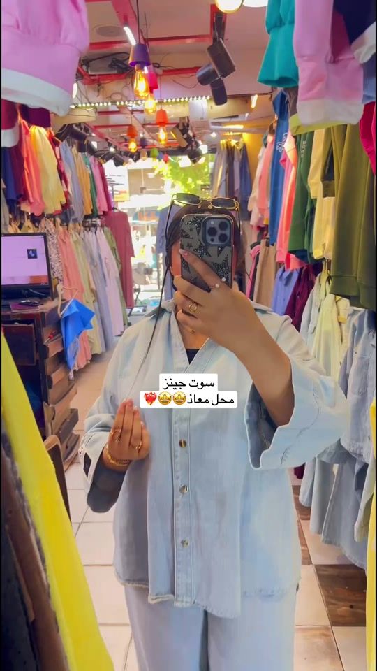 TikTok video thumbnail by moaa3azz
