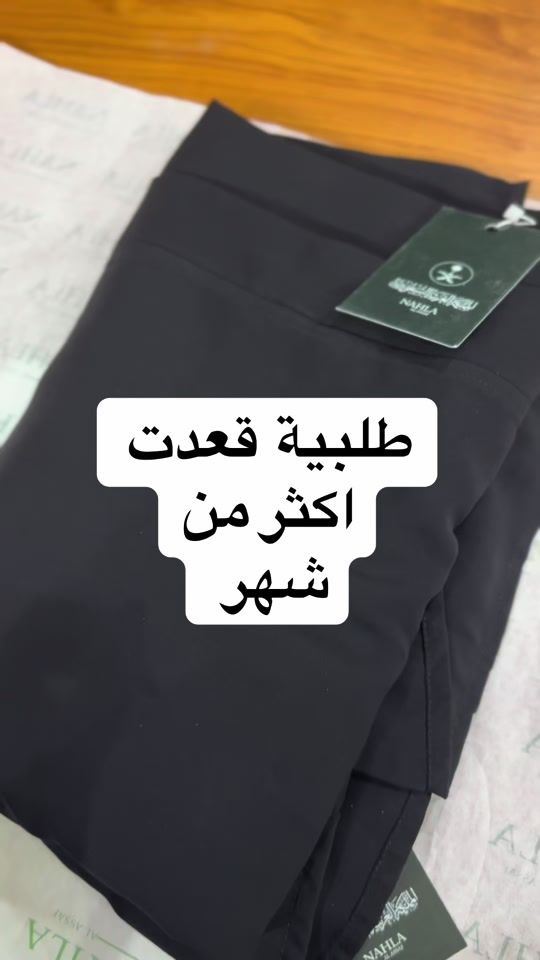 TikTok video thumbnail by nahlaalassaf