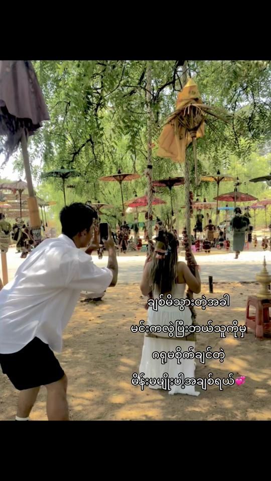 TikTok video thumbnail by pinkniko0