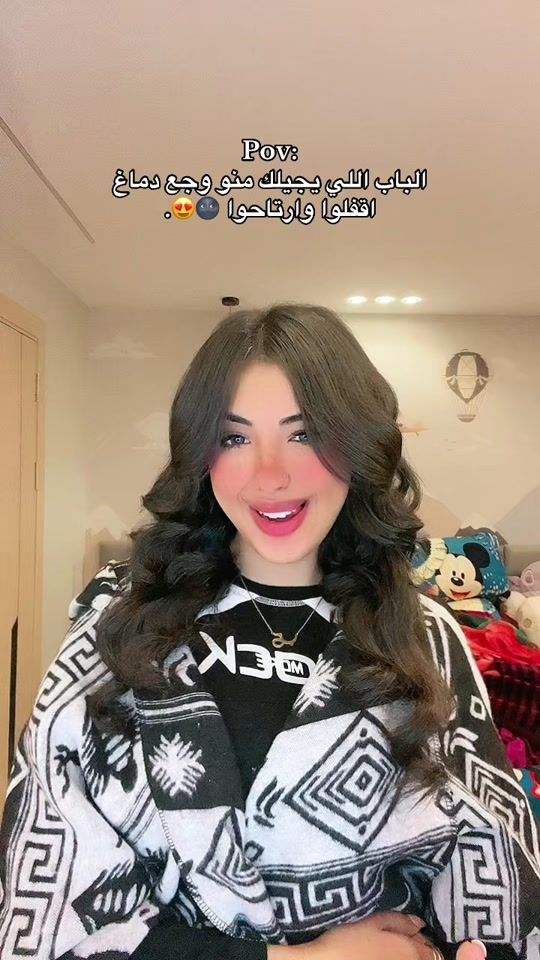 TikTok video thumbnail by habiba_ahmed_50