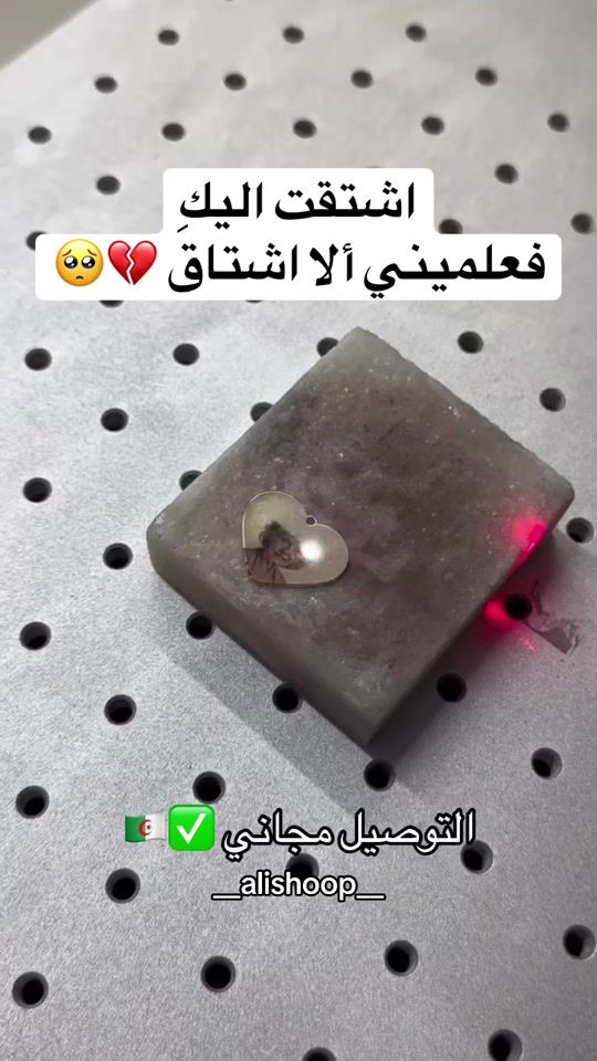 TikTok video thumbnail by __alishoop__