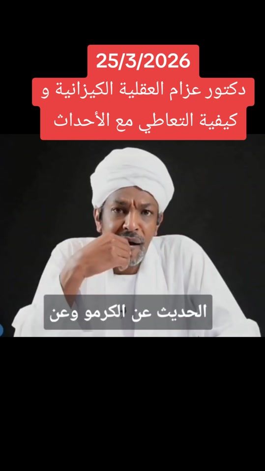 TikTok video thumbnail by ummayman89