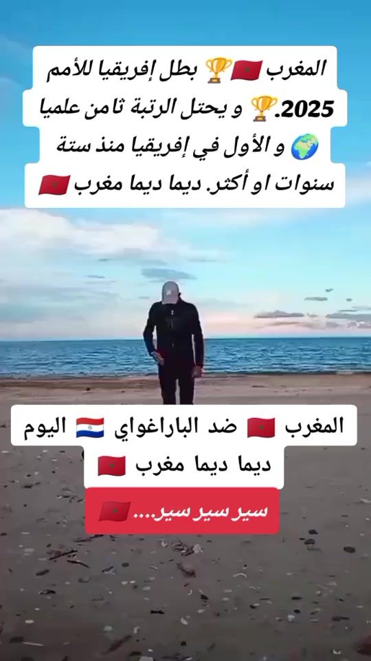 TikTok video thumbnail by madridioussama8
