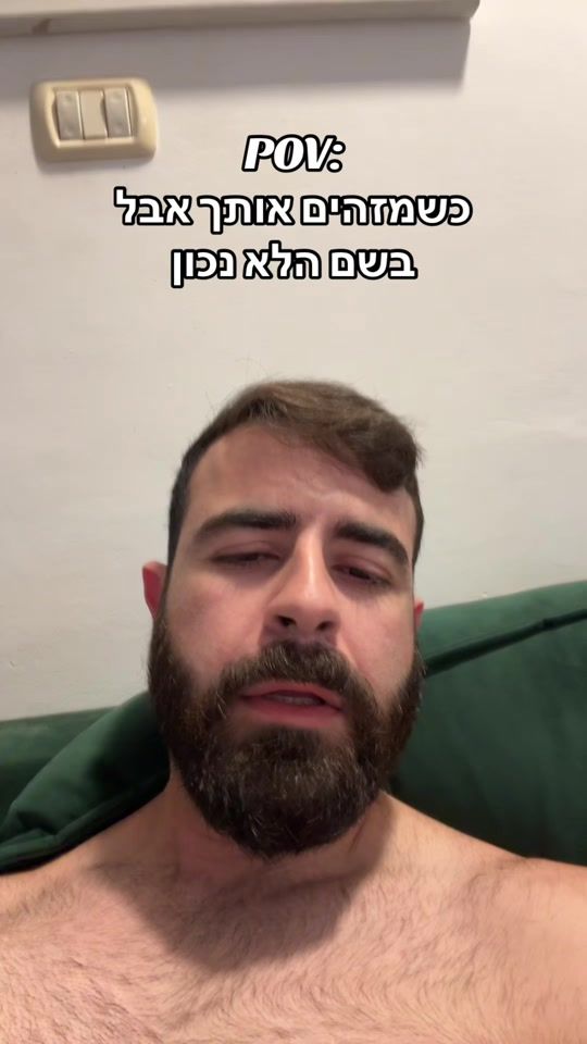 TikTok video thumbnail by gilharel10