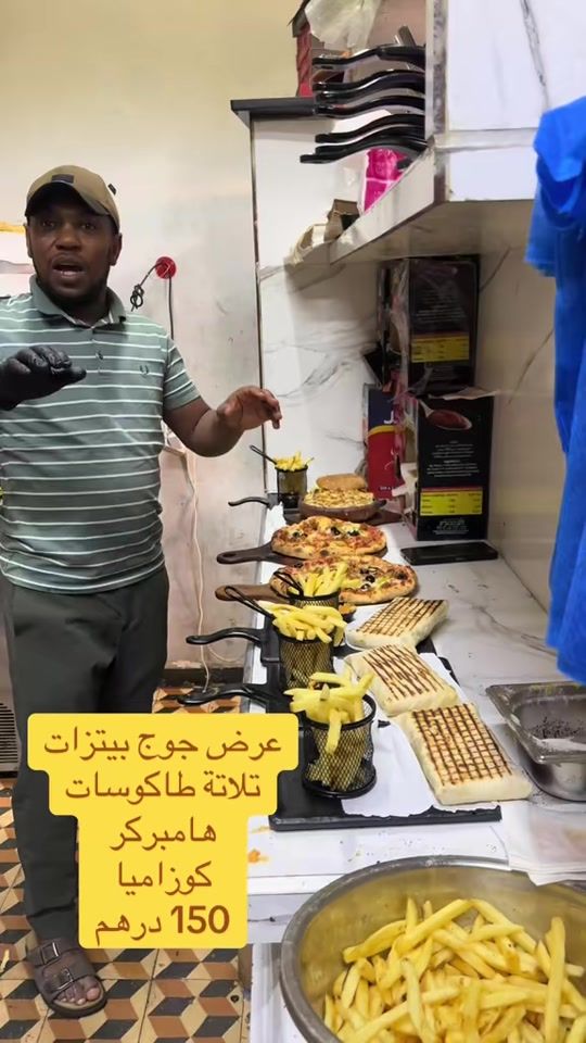 TikTok video thumbnail by 9osossoba3i