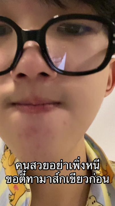 TikTok video thumbnail by singha092