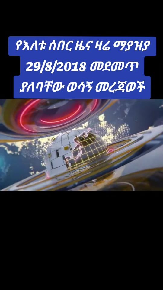 TikTok video thumbnail by amhara.big.king