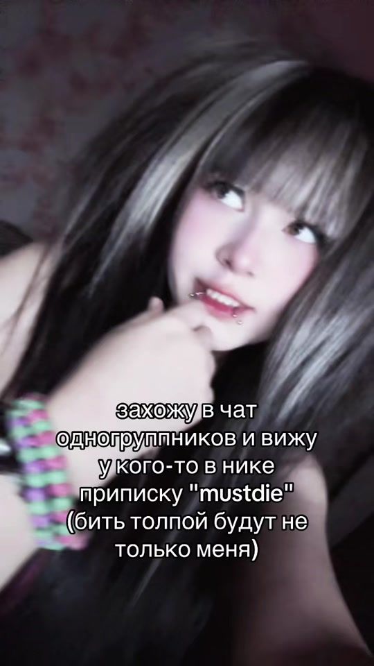 TikTok video thumbnail by bl0_0dyr3gr3t