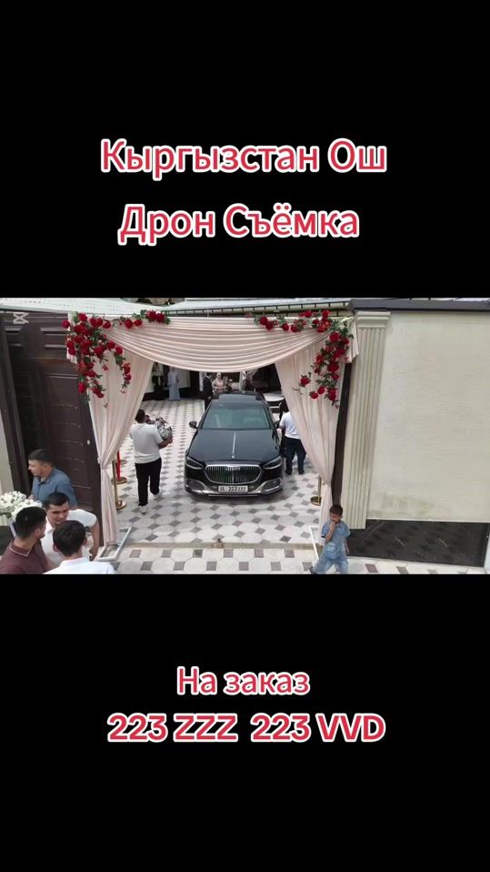 TikTok video thumbnail by saliev.anvar_pro