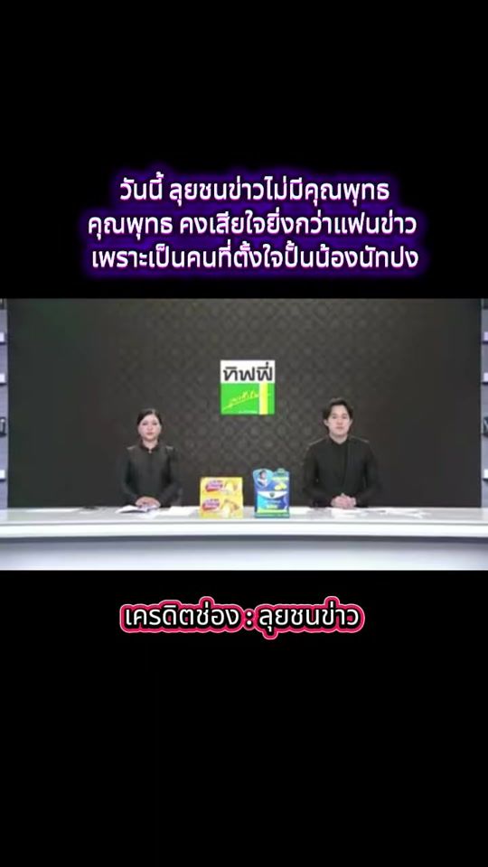 TikTok video thumbnail by yada.s25