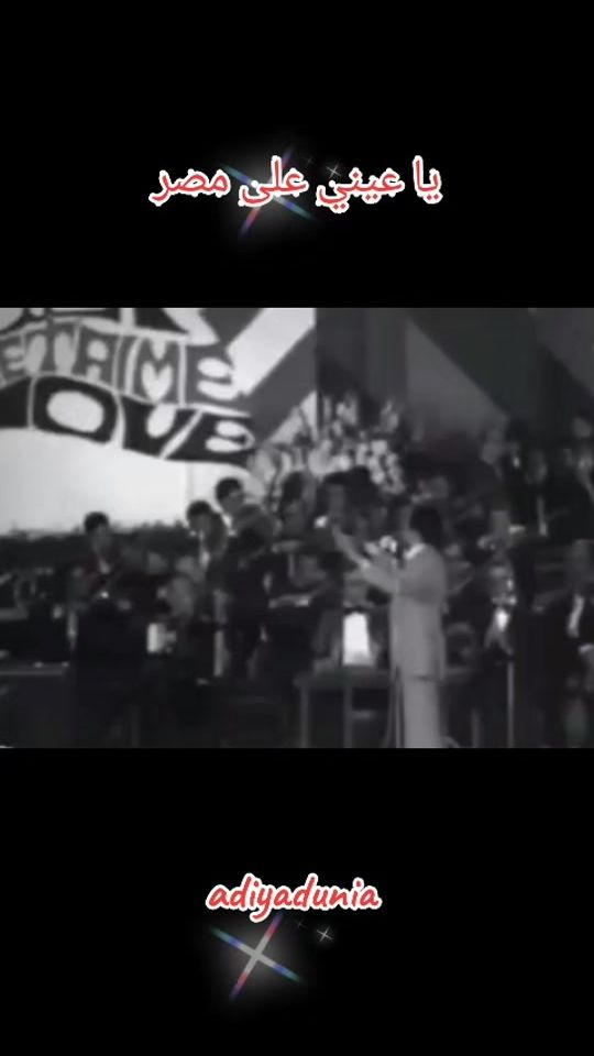 TikTok video thumbnail by adiyadunia