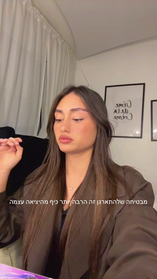 TikTok video thumbnail by renanaamarr