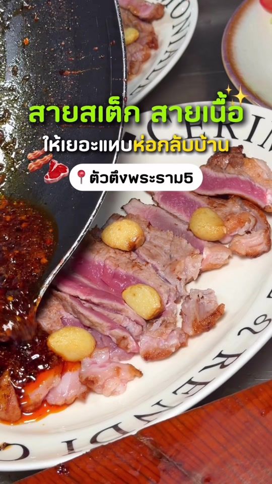 TikTok video thumbnail by checkinnon