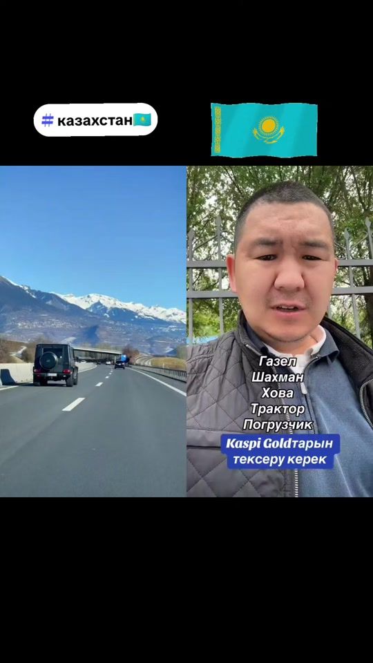 TikTok video thumbnail by alimzhan_50