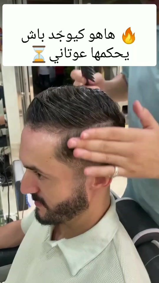 TikTok video thumbnail by paus_flow0
