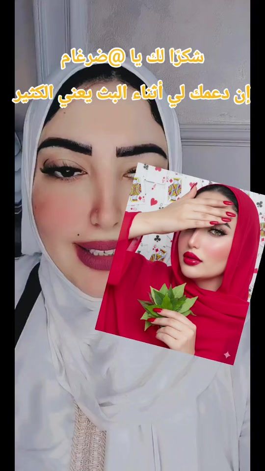 TikTok video thumbnail by yasmen_161