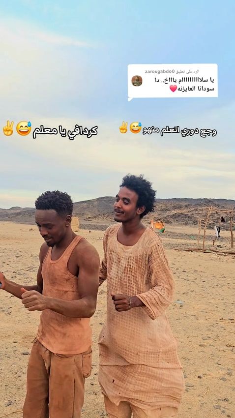 TikTok video thumbnail by asaaf543