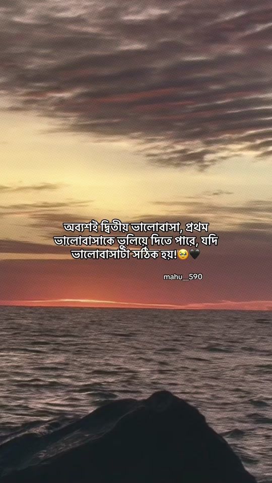 TikTok video thumbnail by mahbub__500