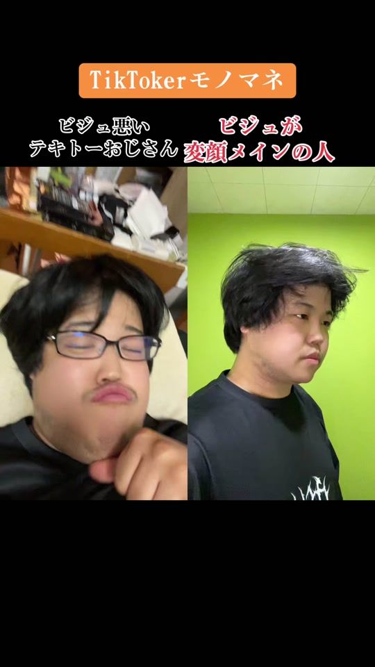 TikTok video thumbnail by jerryno_tamago