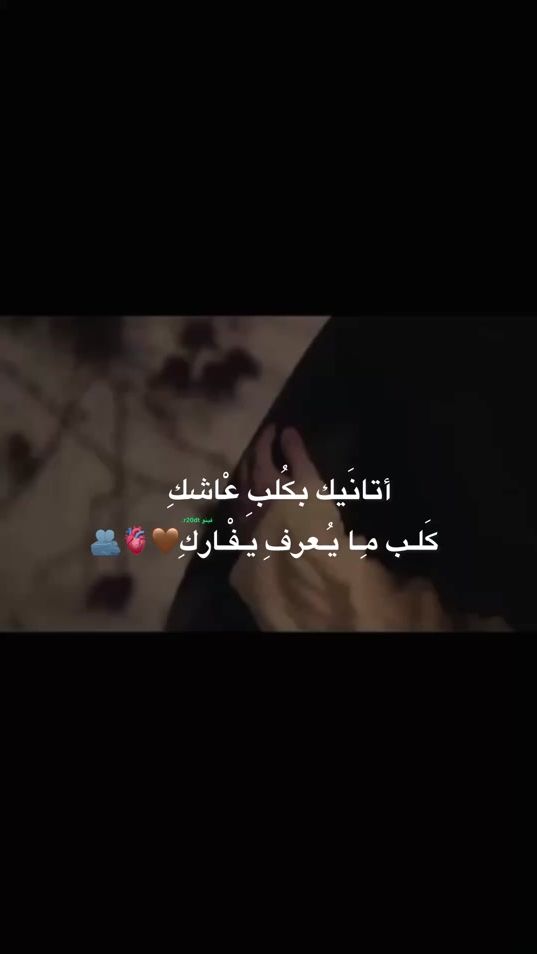 TikTok video thumbnail by .r20dt