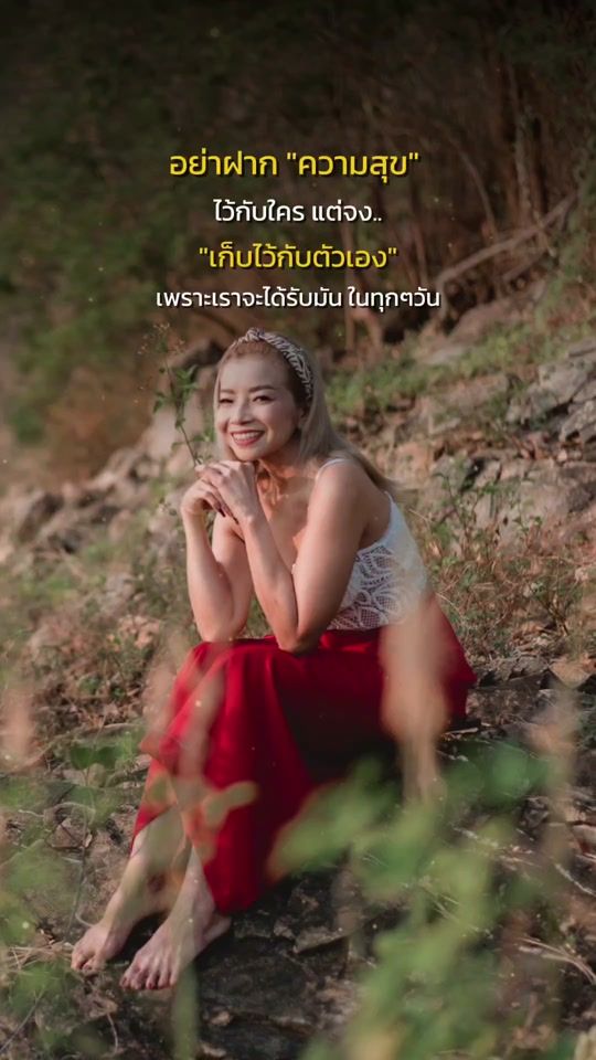 TikTok video thumbnail by usa_maneephan