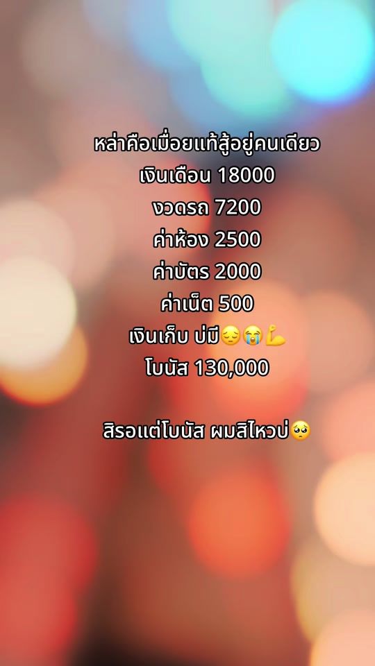 TikTok video thumbnail by fluk...zaa