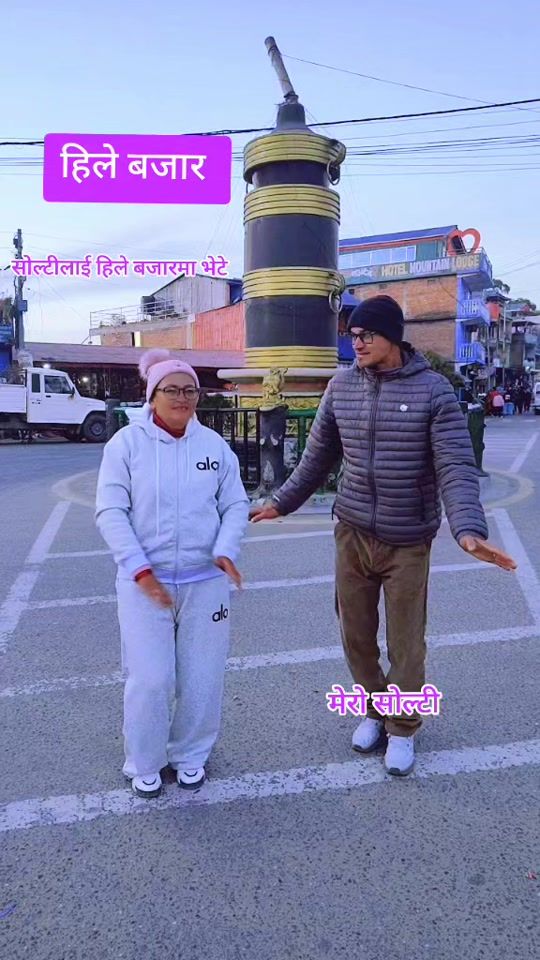 TikTok video thumbnail by ganga_katuwal