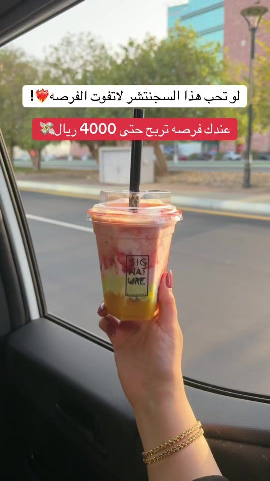 TikTok video thumbnail by by.renad1