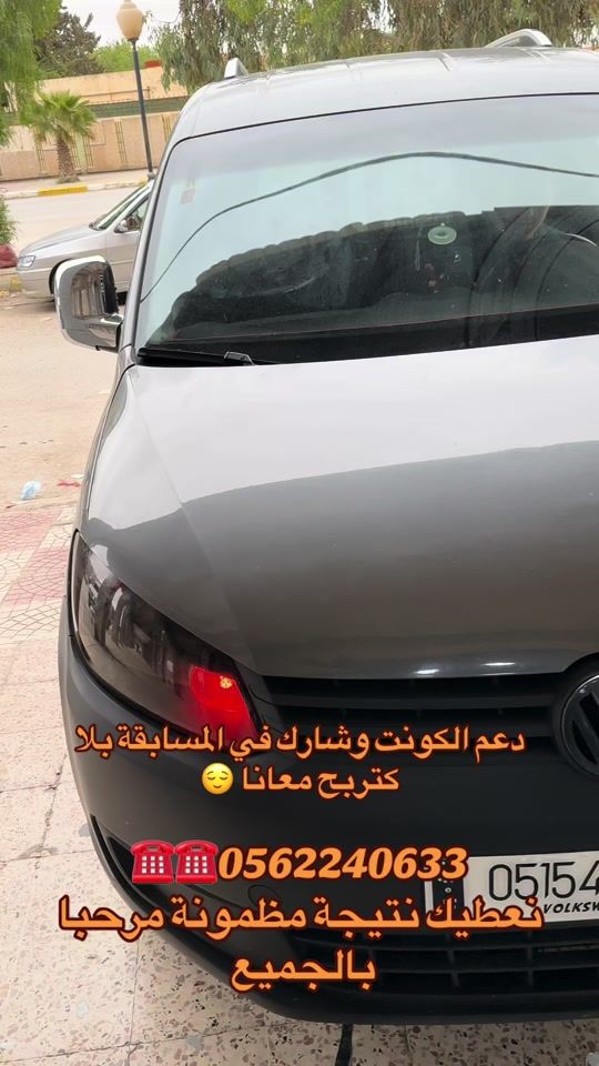 TikTok video thumbnail by strongcar19