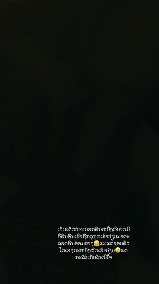 TikTok video thumbnail by user1903222429778
