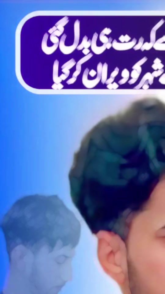 TikTok video thumbnail by tayyab_toor_