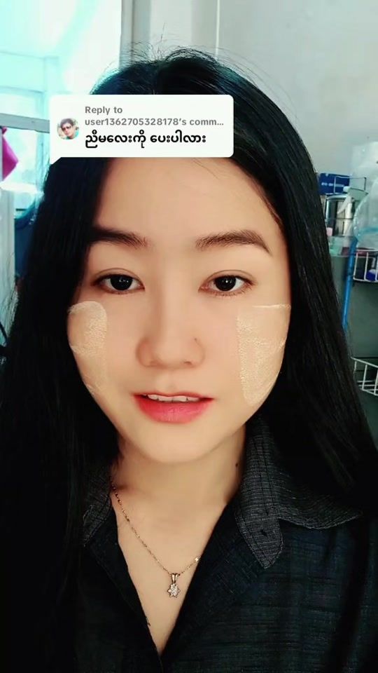 TikTok video thumbnail by su561995