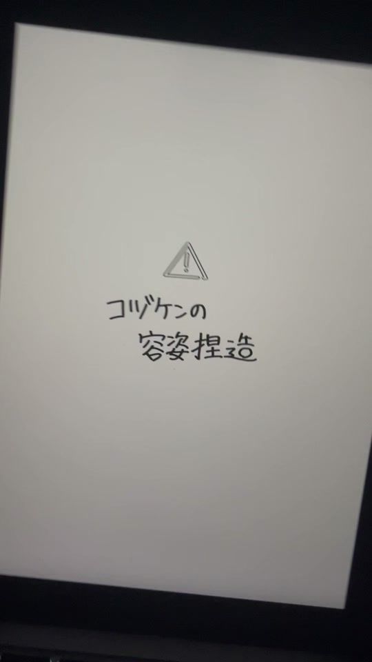 TikTok video thumbnail by uzarv