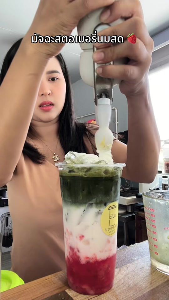 TikTok video thumbnail by gift_sujitra