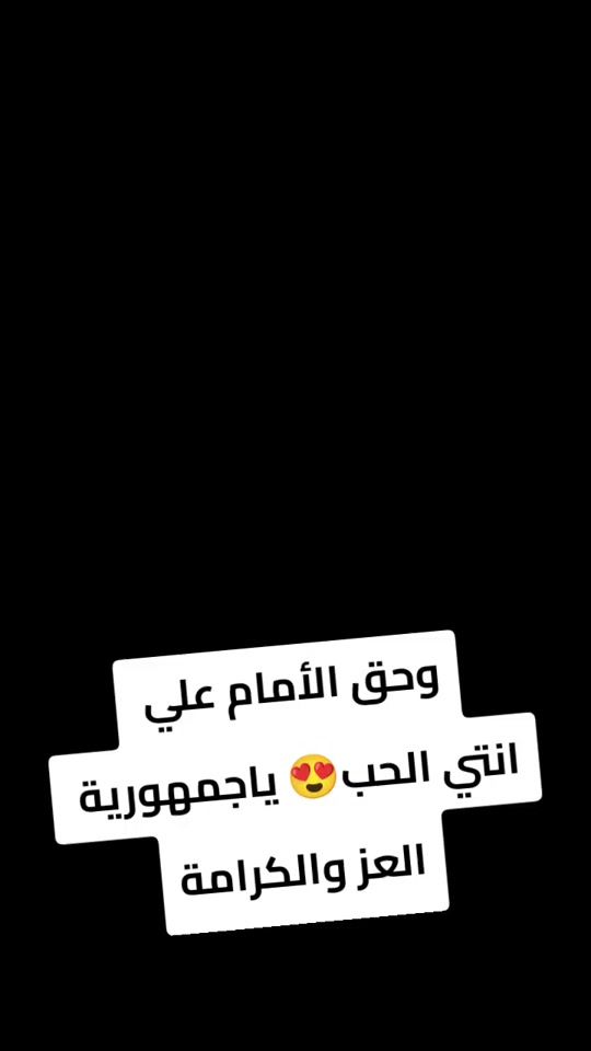 TikTok video thumbnail by ialawia