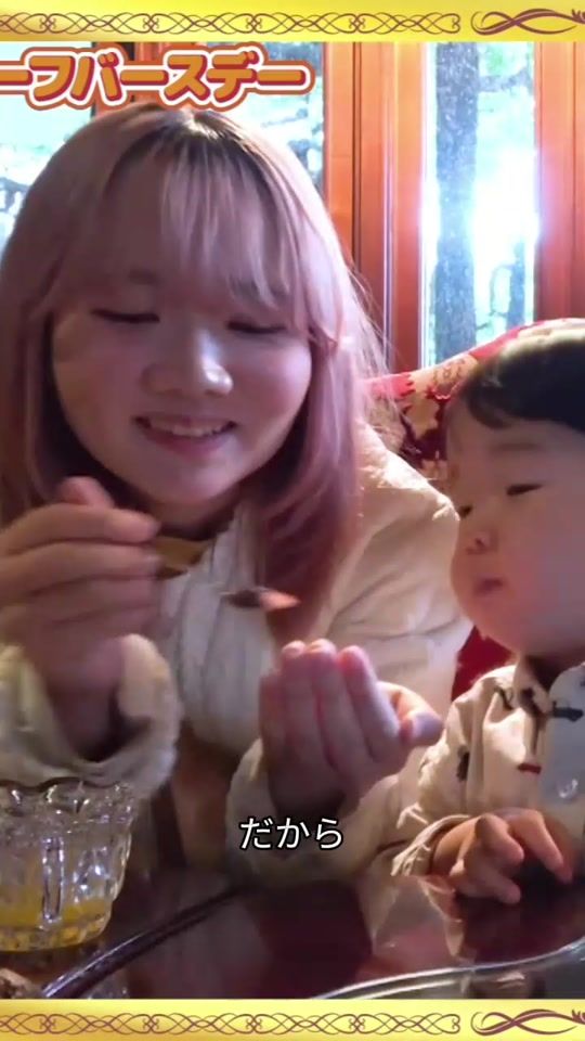 TikTok video thumbnail by himechanokuneicho