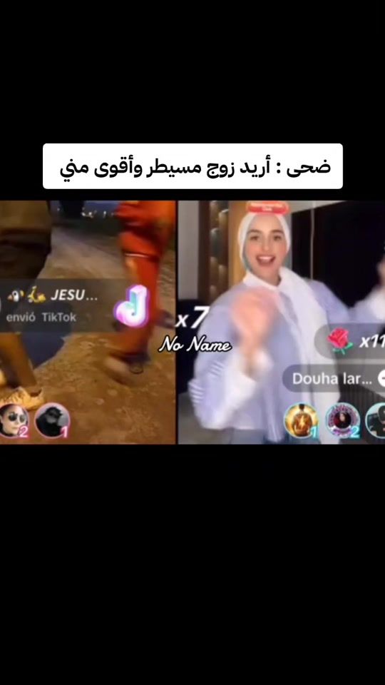 TikTok video thumbnail by __no______name_