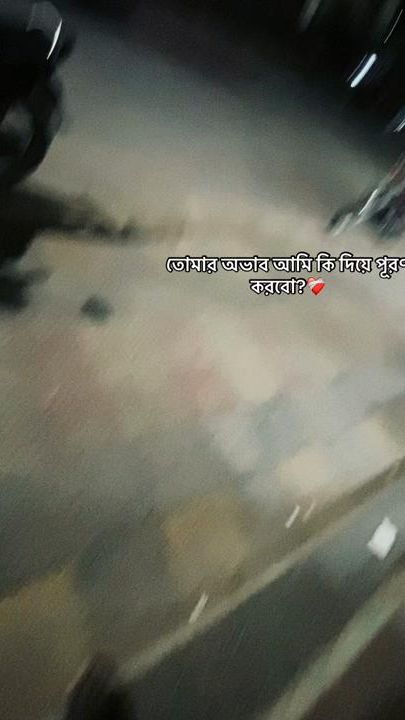 TikTok video thumbnail by momin.ul.islam0
