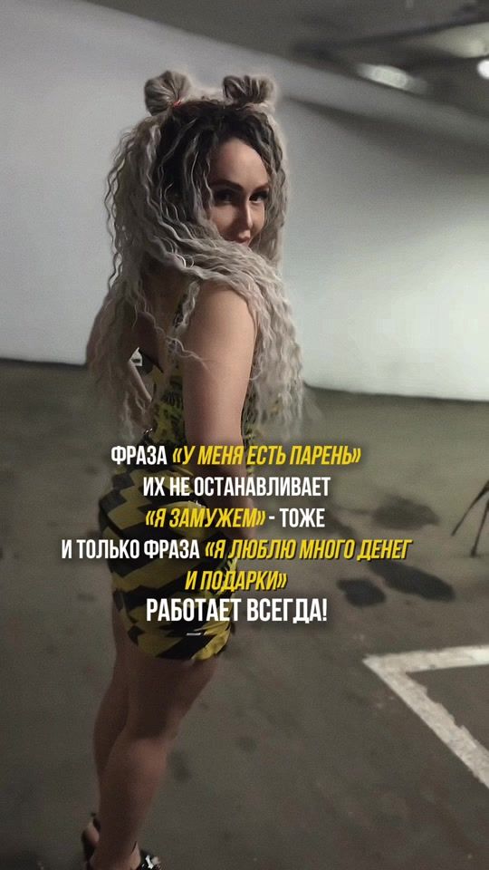 TikTok video thumbnail by nastya_prado