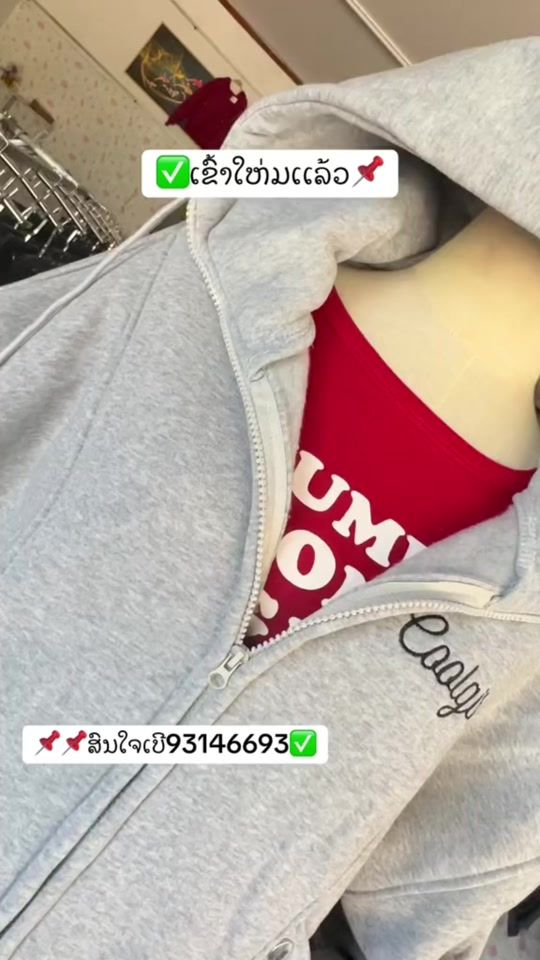 TikTok video thumbnail by paxia43