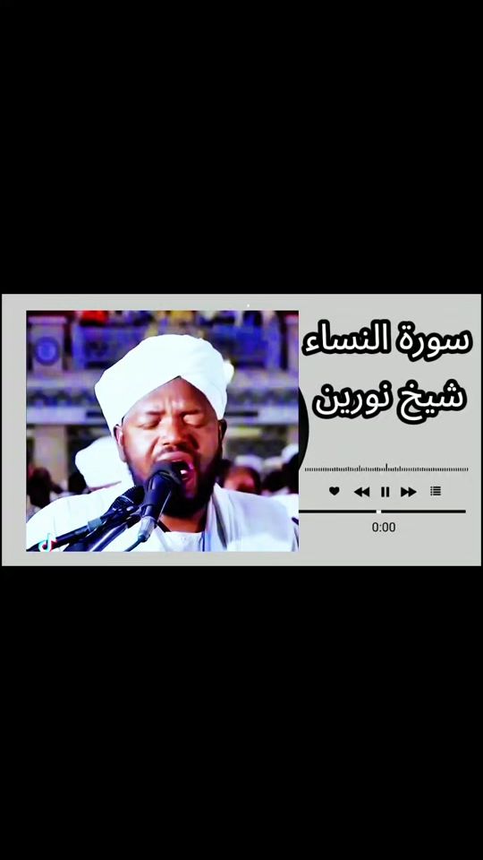 TikTok video thumbnail by quran_k225