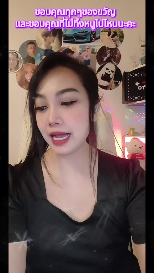 TikTok video thumbnail by chada.2