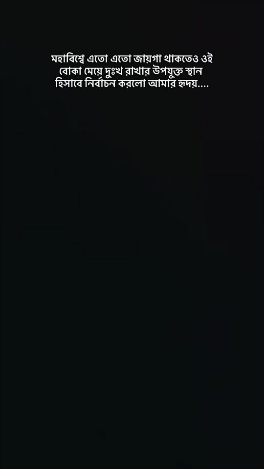 TikTok video thumbnail by jakariyaalamfahim