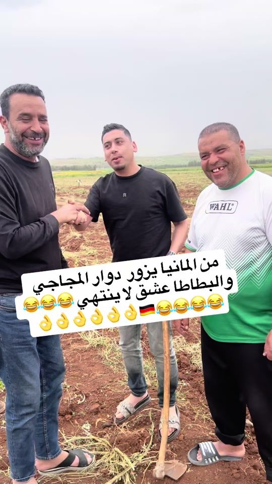 TikTok video thumbnail by cheb.ali.mdjadji.o