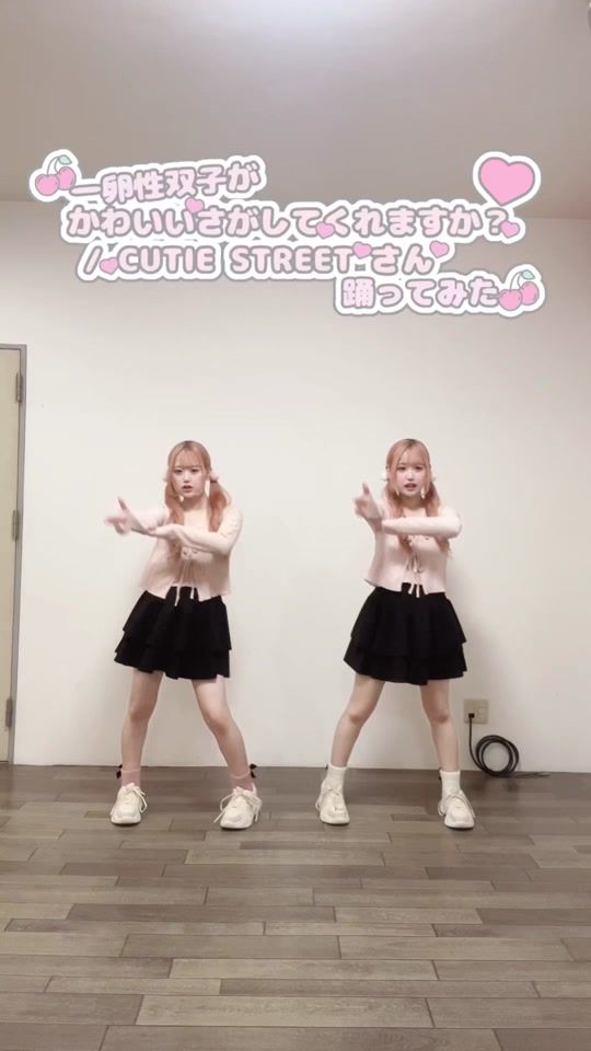 TikTok video thumbnail by _yuai25_