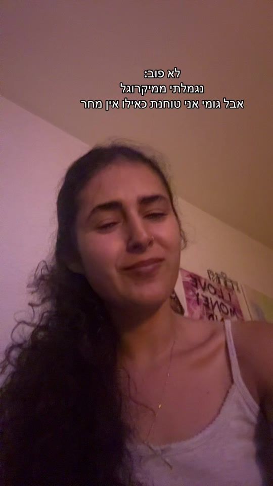 TikTok video thumbnail by efis_efrat