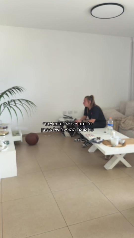 TikTok video thumbnail by nesya.odeya_hason