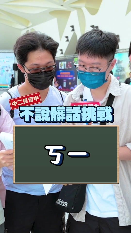 TikTok video thumbnail by c2intern