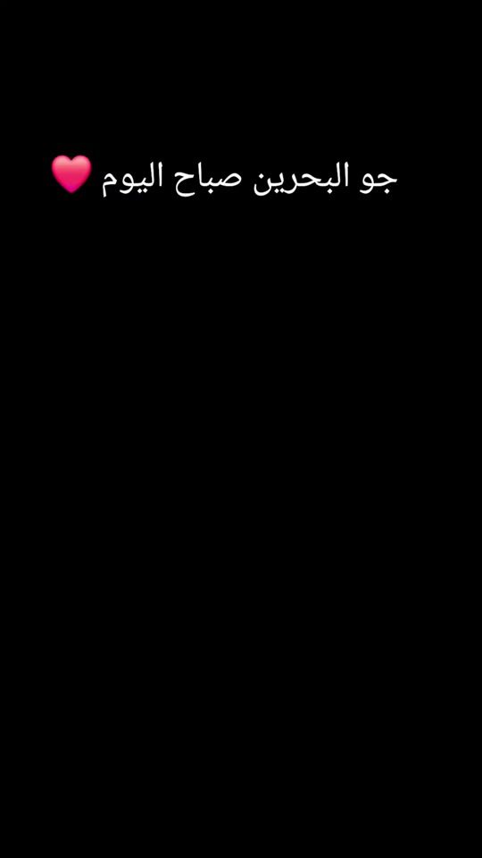 TikTok video thumbnail by fatim_bh